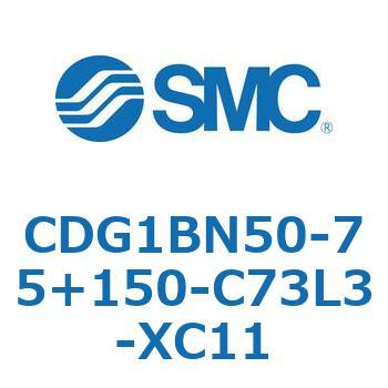 CDG1BN50-75+150-C73L3-XC11 耐水性向上シリンダ  CDG1BN50-7 SMC 51533027