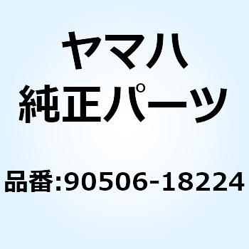 スプリング テンション(4K0) 90506-18224 YAMAHA(ヤマハ)