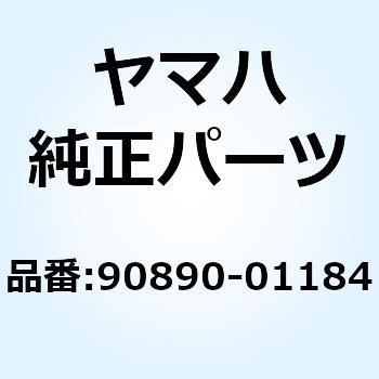 90890-01184 ウェイト オイルシールインサーシヨン 90890-01184