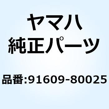 ピン スプリング 91609-80025 YAMAHA(ヤマハ)