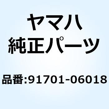ピン クレビス(5X6) 91701-06018 YAMAHA(ヤマハ)