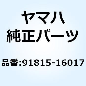 ピン ダウエル 91815-16017 - YAMAHA(ヤマハ)