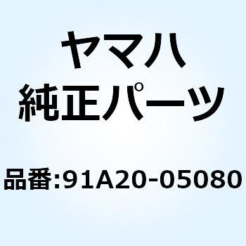 チューブ フレキシブル VINYL 91A20-05080 YAMAHA(ヤマハ)