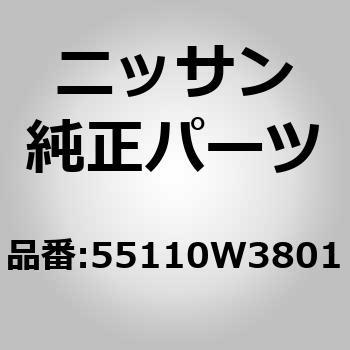 (55110)リンク コンプリート，ロア リア サスペンシヨン RH ニッサン