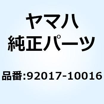 ボルト ボタンヘッド 92017-10016 YAMAHA(ヤマハ)