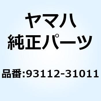 オイル シール(1YU) 93112-31011 YAMAHA(ヤマハ)