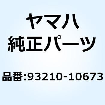 O-リング(50M) 93210-10673 - YAMAHA(ヤマハ)