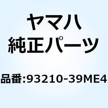 O-リング (6H2) 93210-39ME4 - YAMAHA(ヤマハ)