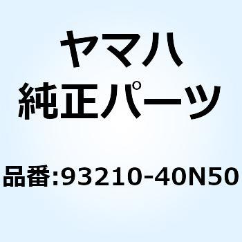 O-リング (4SV) 93210-40N50 YAMAHA(ヤマハ)