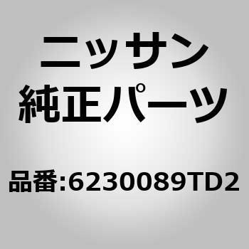 (62300)グリル； ラジエータ ニッサン