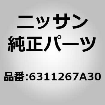 (63112)フエンダー，フロント RH ニッサン
