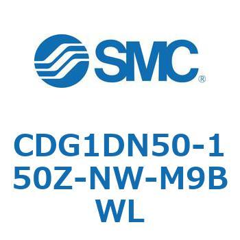 耐水性向上シリンダ  CDG1DN50 SMC