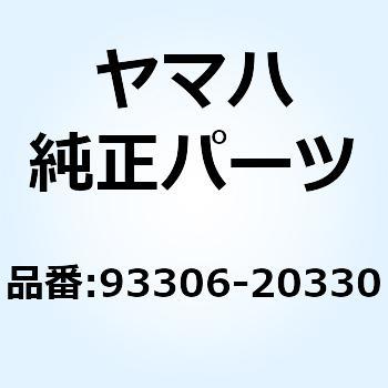 ベアリング(70R) 93306-20330 YAMAHA(ヤマハ)