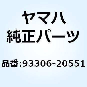 ベアリング 93306-20551 - YAMAHA(ヤマハ)