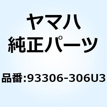 ベアリング(6A8) 93306-306U3 YAMAHA(ヤマハ)