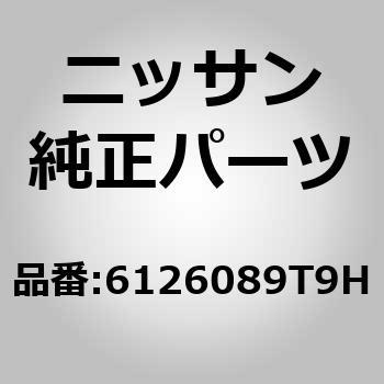 (61260)パネル； フロント，サイド ニッサン