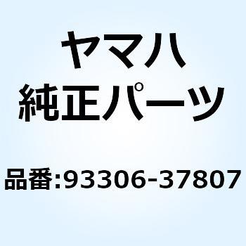 ベアリング 93306-37807 YAMAHA(ヤマハ)