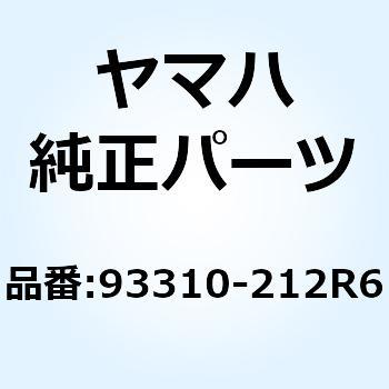 ベアリング 93310-212R6 YAMAHA(ヤマハ)