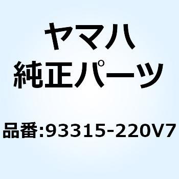 ベアリング(6J8) 93315-220V7 YAMAHA(ヤマハ)