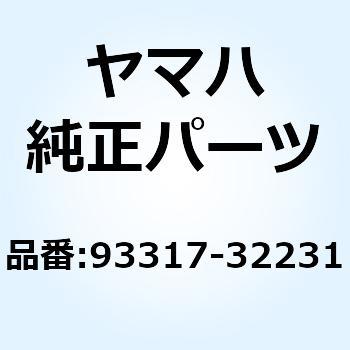 ベアリング(23X) 93317-32231 YAMAHA(ヤマハ)