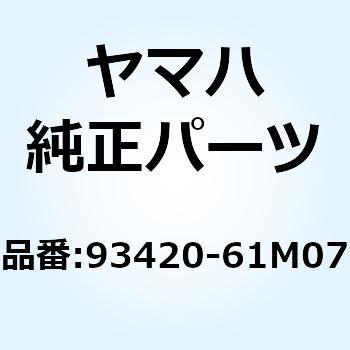 サークリップ 93420-61M07 YAMAHA(ヤマハ)