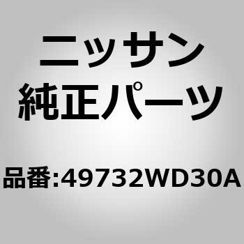 (49732)ブラケット，パワーステアリング チユーブ ニッサン