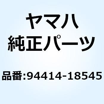 94414-18545 リム (1.40-18) 94414-18545 1個 YAMAHA(ヤマハ) 【通販