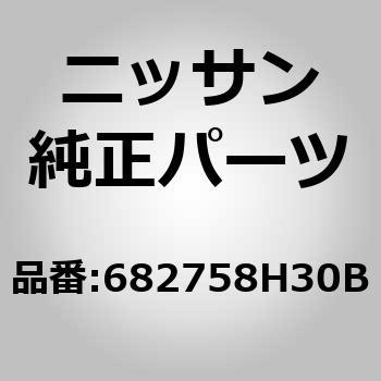 (68275)ポケツト，インストルメント ニッサン