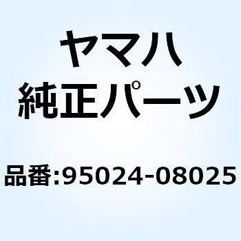 ボルト フランジ (4GY) 95024-08025 - YAMAHA(ヤマハ)