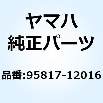 ボルト フランジ 95817-12016 YAMAHA(ヤマハ)