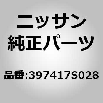 39741)R.Dシャフトブーツ(IN) ニッサン ニッサン純正品番先頭39 【通販