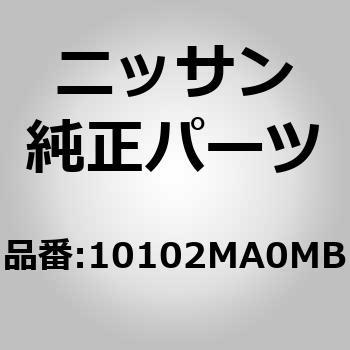 (10102)エンジン アッセンブリー，ベア ニッサン