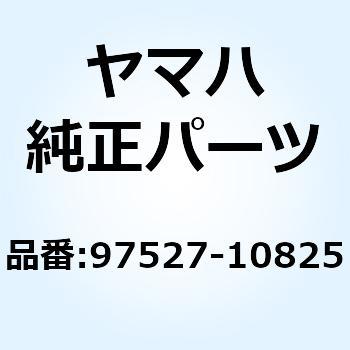 ボルト ウイズワッシャ 97527-10825 YAMAHA(ヤマハ)