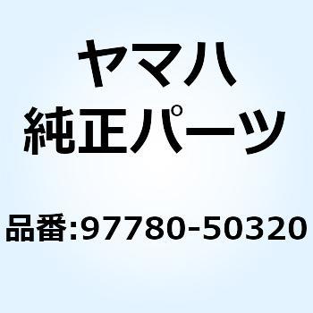 スクリュ タッピング 97780-50320 YAMAHA(ヤマハ)