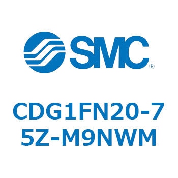 耐水性向上シリンダ  CDG1FN20 SMC