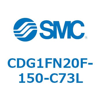耐水性向上シリンダ  CDG1FN20 SMC