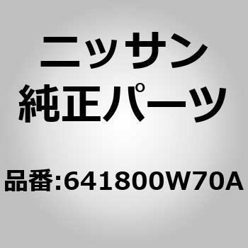 (64180)レインフオースメント，フードレツジ RH ニッサン