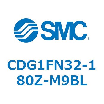 耐水性向上シリンダ CDG1FN32-1 SMC 丸形 【通販モノタロウ】