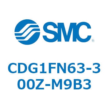 耐水性向上シリンダ  CDG1FN63 SMC