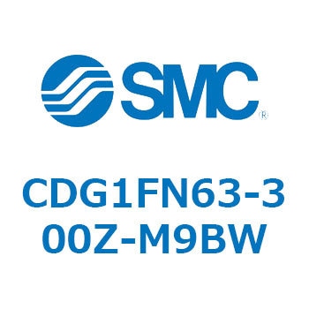 耐水性向上シリンダ  CDG1FN63 SMC