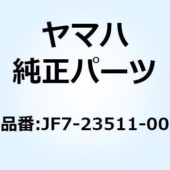 ナックル ステアリング 1 JF7-23511-00 - YAMAHA(ヤマハ)