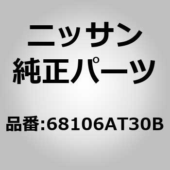 (68106)パネル，インストルメント ロアー ドライバー ニッサン