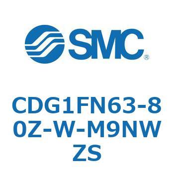 耐水性向上シリンダ  CDG1FN63 SMC