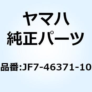 ワイヤ シフト JF7-46371-10 YAMAHA(ヤマハ)