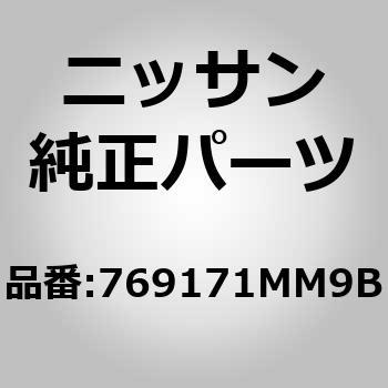 769171MM9B (76917)�K�[�j�c�V���C���A �z�C�[���n�E�X RH �j�b�T�� 51620617