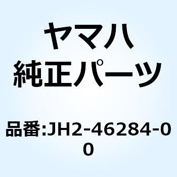シート セカンダリスプリング JH2-46284-00 YAMAHA(ヤマハ)