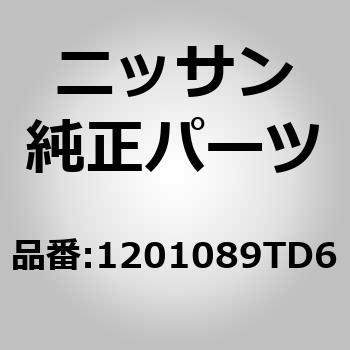(12010)ピストン； スタンダード ニッサン