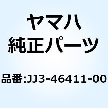 ケース ディファレンシャル JJ3-46411-00 - YAMAHA(ヤマハ)