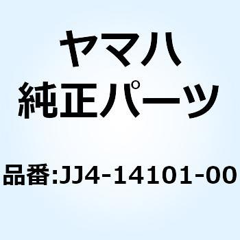 キャブレタアセンブリ 1 JJ4-14101-00 YAMAHA(ヤマハ)