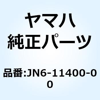 JN6-11400-00 クランクシャフトアセンブリ JN6-11400-00 1個 YAMAHA